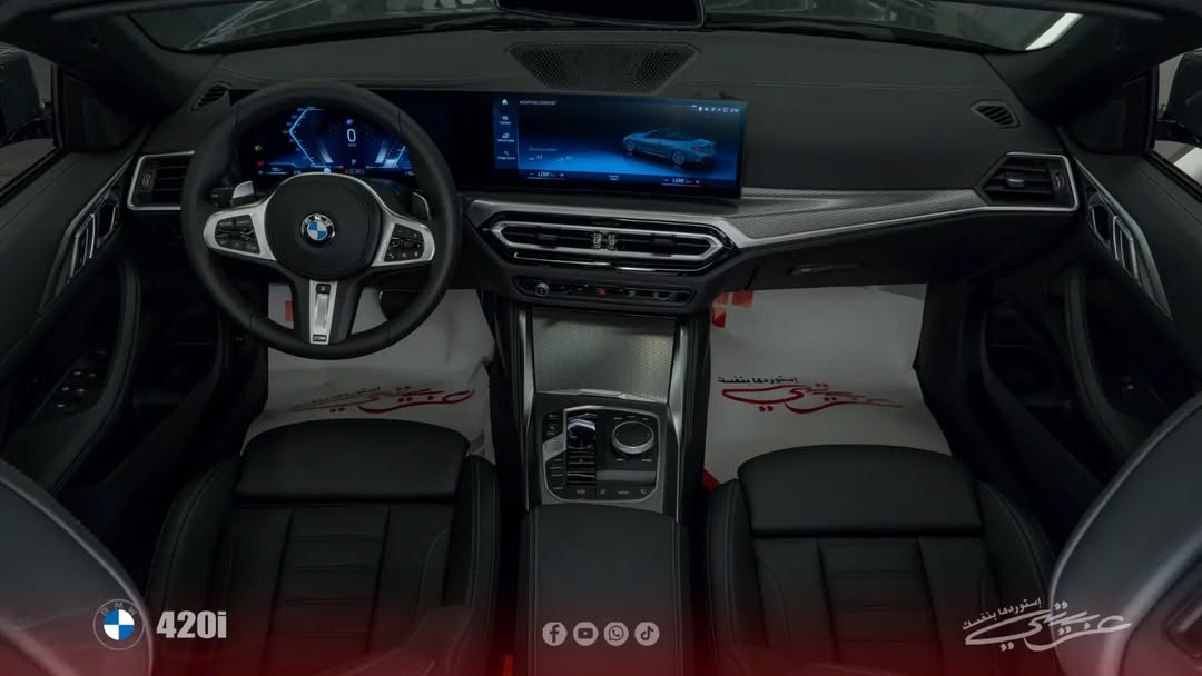 BMW 420i Convertible M Sport 2024