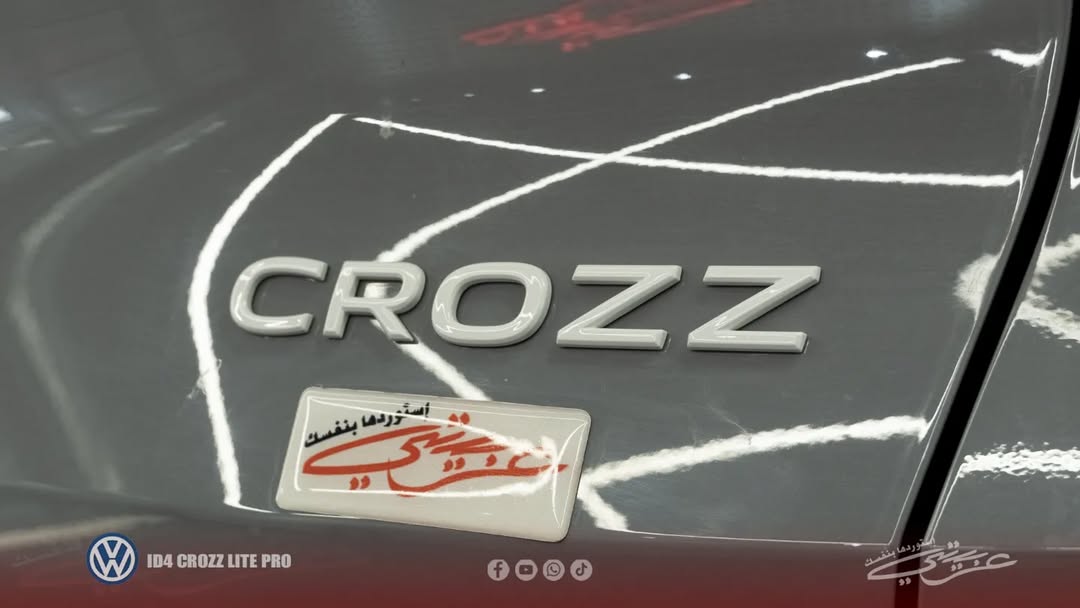 Volkswagen ID4 CROZZ PRO 2023