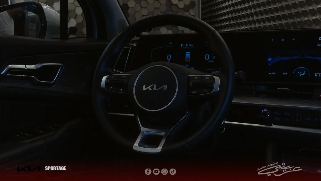 Kia Sportage 2023