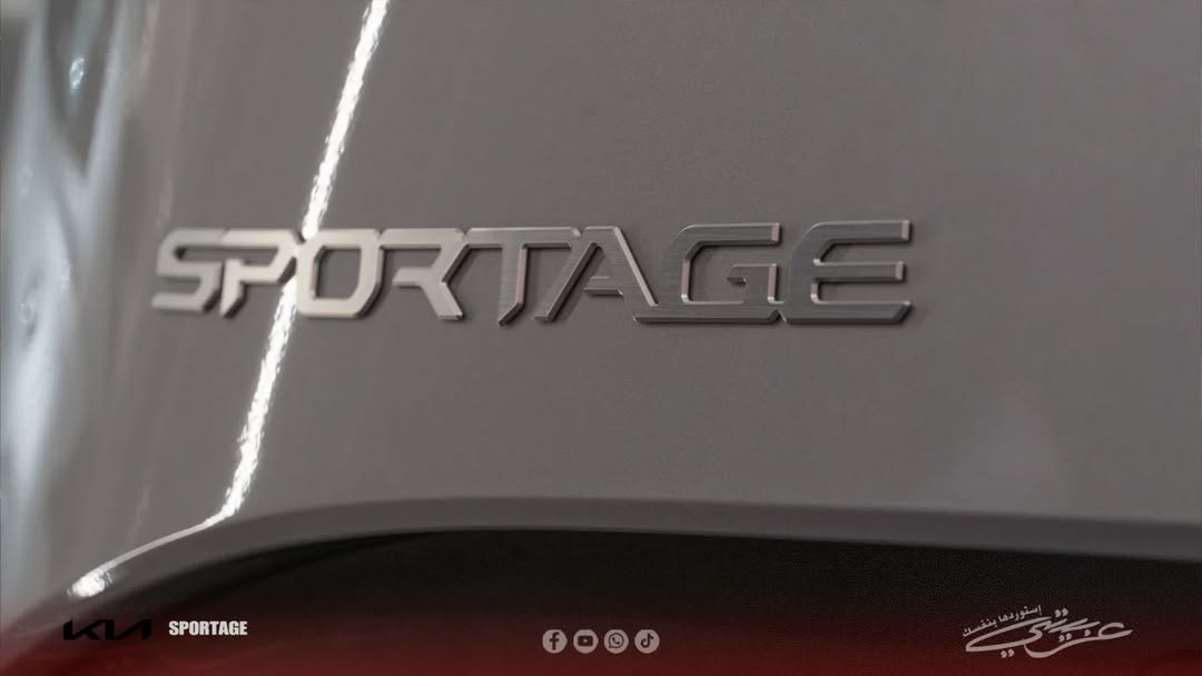 Kia Sportage 2023