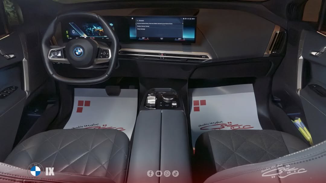 BMW iX xDrive40 2023