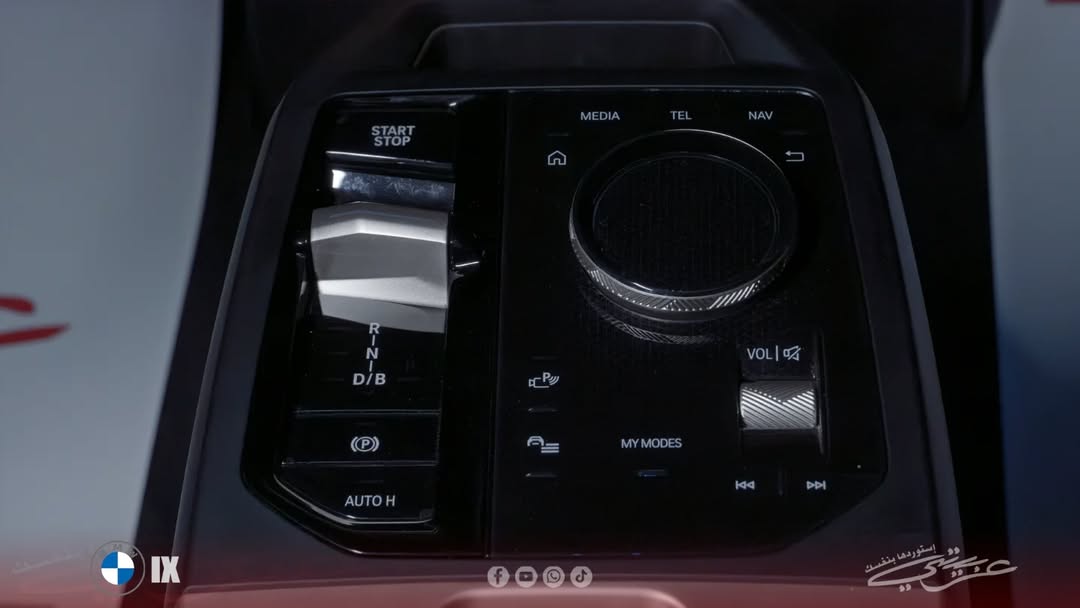 BMW iX xDrive40 2023