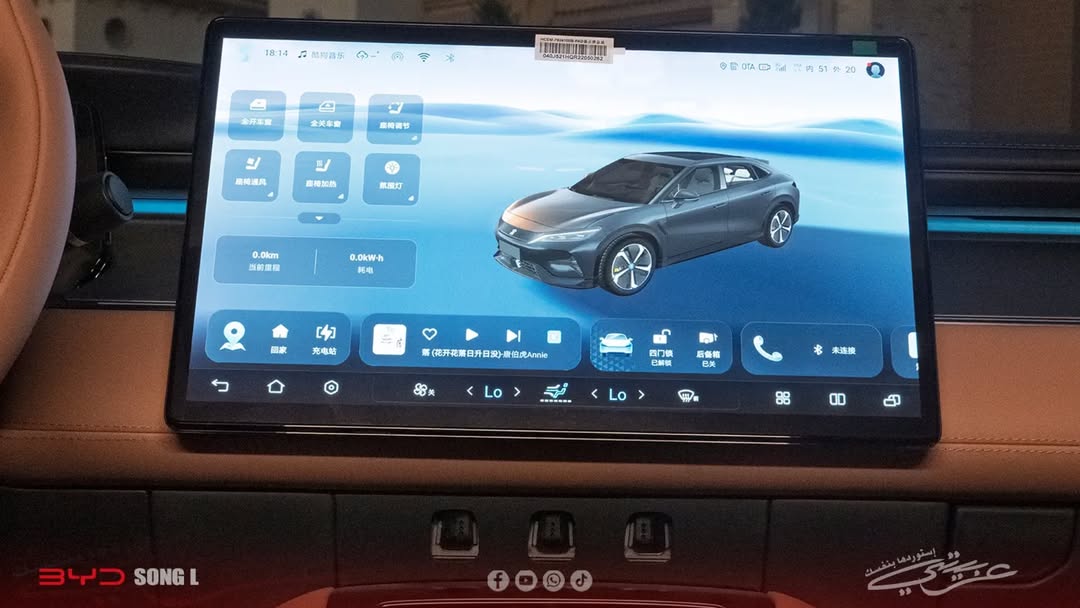 BYD Song L Beyond 2024