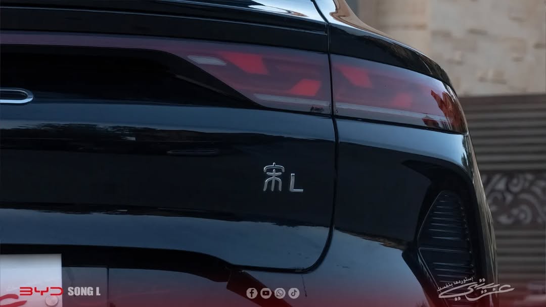 BYD Song L Beyond 2024