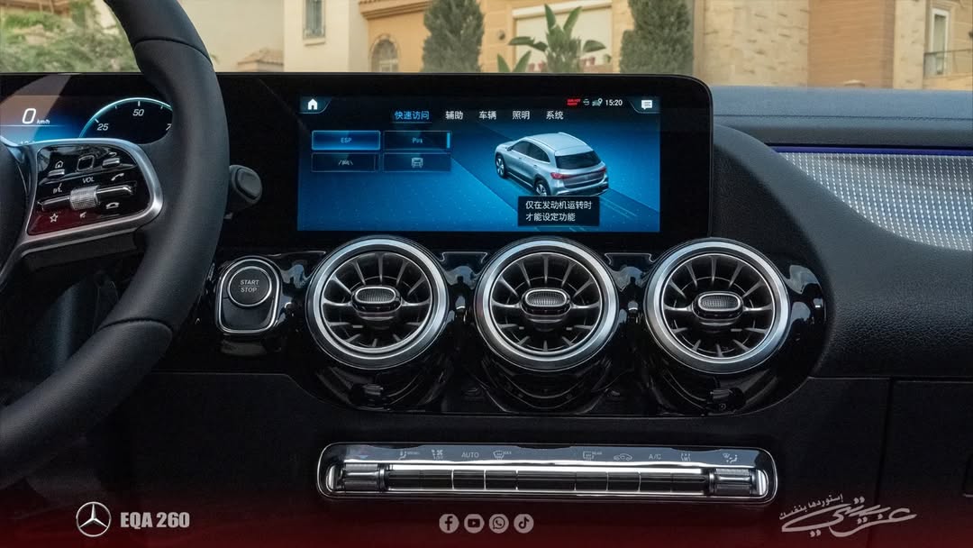 Mercedes-Benz EQA 260 2024