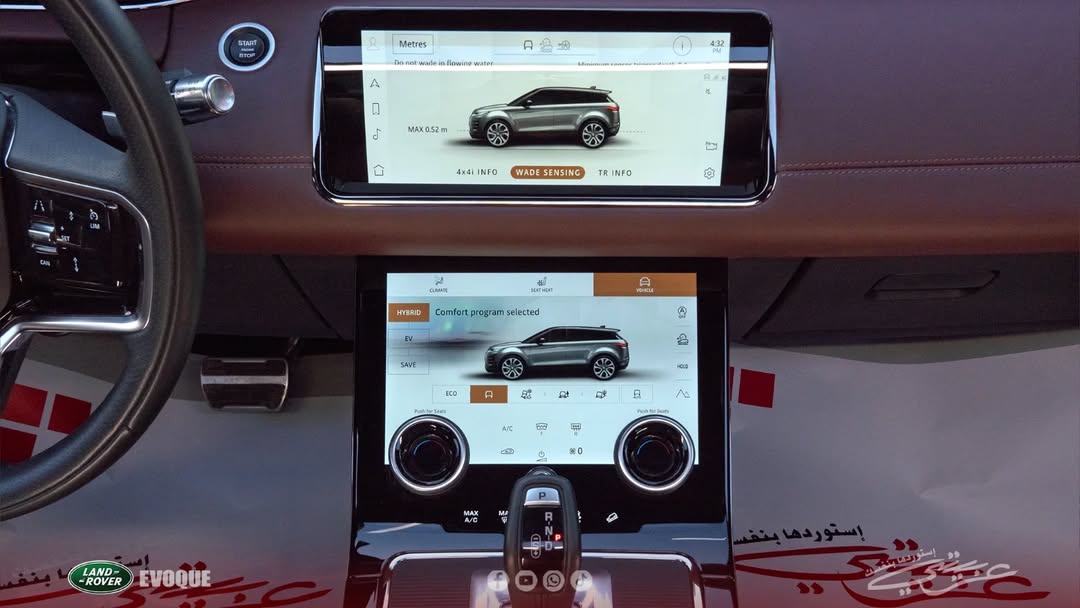 Range Rover Evoque P300e R-Dynamic HSE 2021