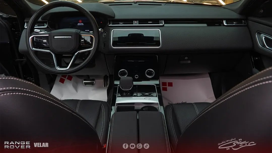 Range Rover Velar P250 2023