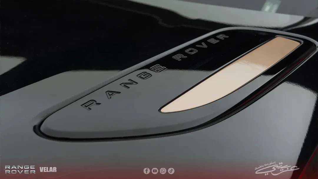 Range Rover Velar P250 2023