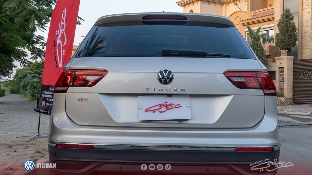 Volkswagen Tiguan 2023